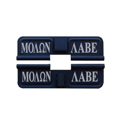 AR-15 Ejection Port Laser Engraved – MOLON LABE 1