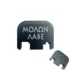 Glock Back Plate Laser Engraved – MOLON LABE 2