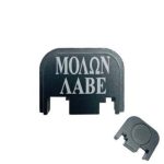 Glock Back Plate Laser Engraved - MOLON LABE 1