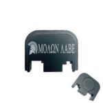 Glock Back Plate Laser Engraved - SPARTAN MOLON LABE