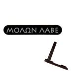 AR-15 Magazine Catch Laser Engraved - MOLON LABE 1