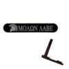 AR-15 Magazine Catch Laser Engraved – MOLON LABE HELMET